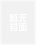 我有一个漂亮的男朋友
