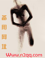 养尊处优得女仆大人